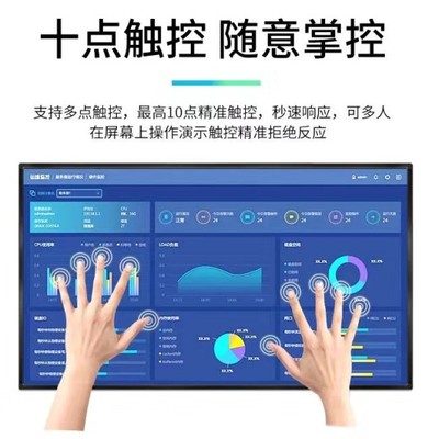 邵阳纳米智慧黑板 引领教育触控新时代的智慧之选