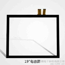 电气 工控电器 触控产品touchkit价格 电气 工控电器 触控产品touchkit批发 电气 工控电器 触控产品touchkit厂家 电气 工控电器