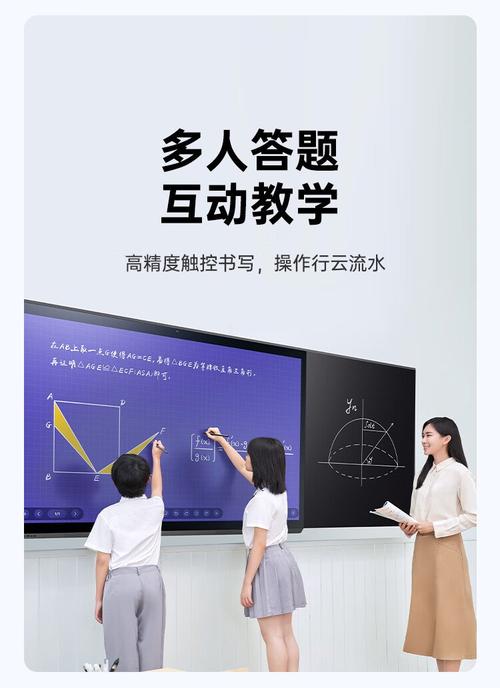 皓丽horion智慧黑板教学电子白板触控一体机86kd2
