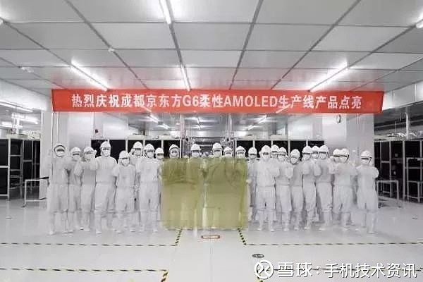 梦想照进现实!京东方正式确认成为苹果第三大柔性OLED供应商